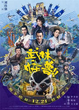 经纪人的火红